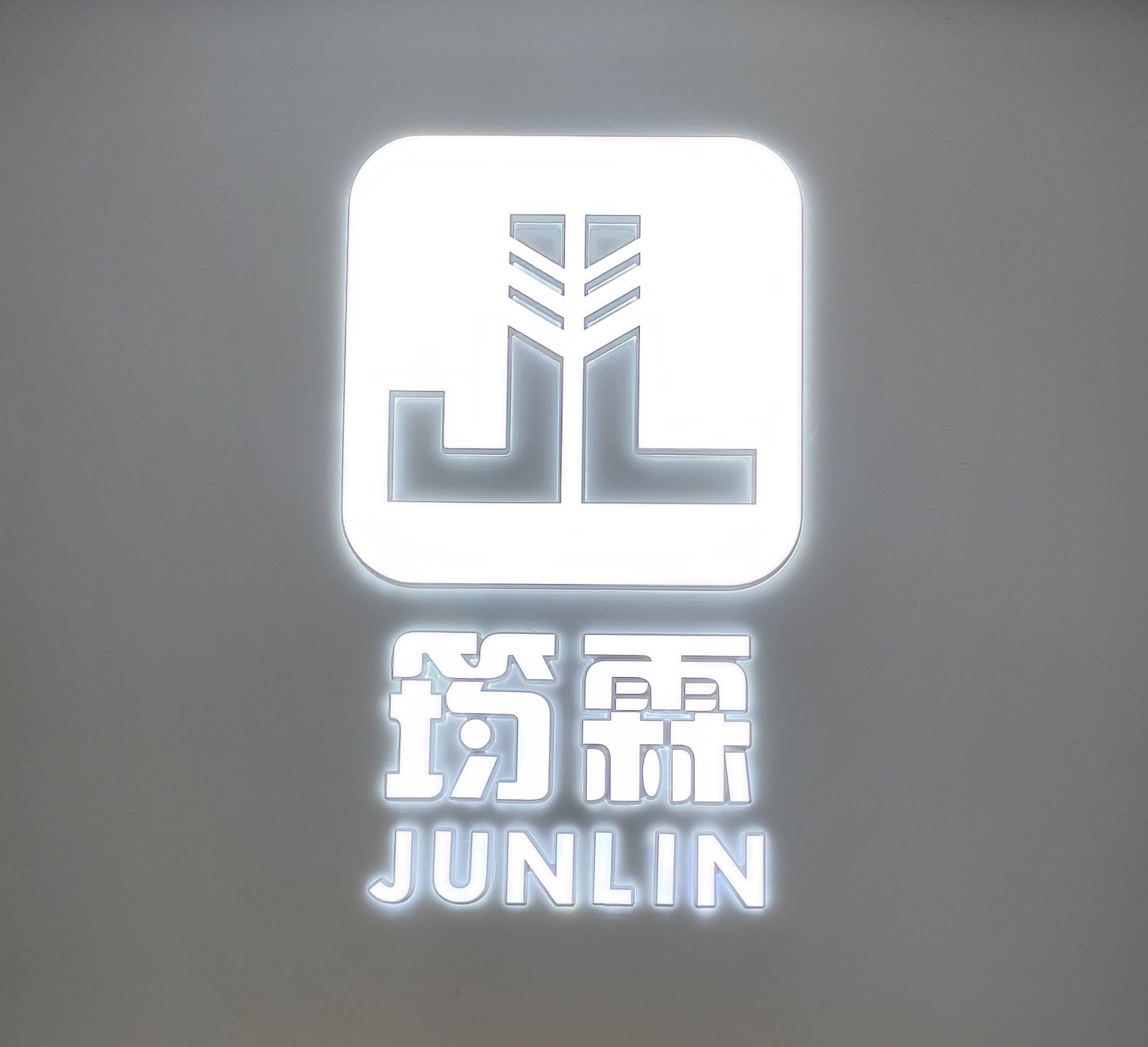 寻找有意向合作的品牌方/供应链/源头工厂