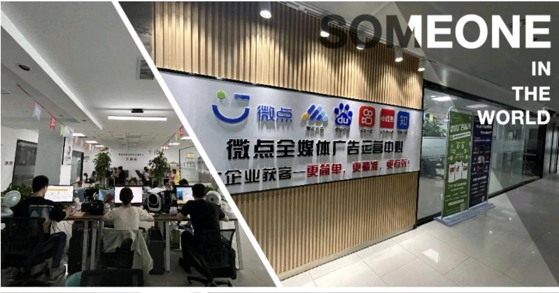 微信朋友圈第五天广告投放