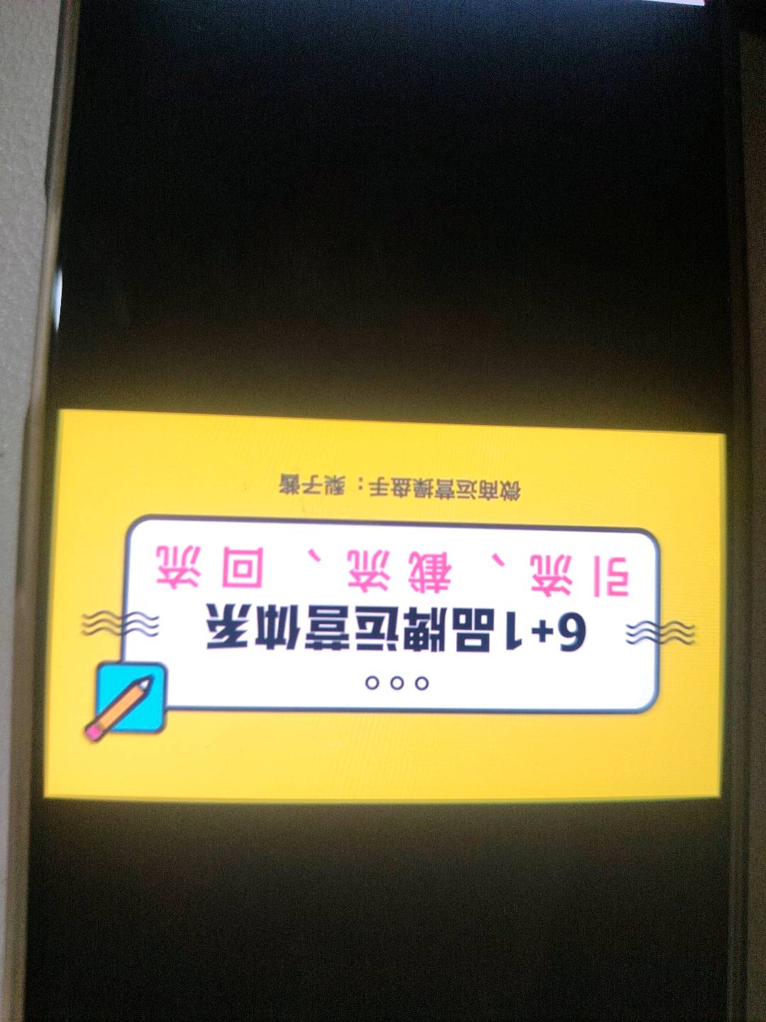 推广引流广告投放