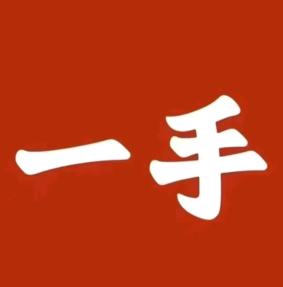 资源料 微直加 电销  寻财务中介老板们