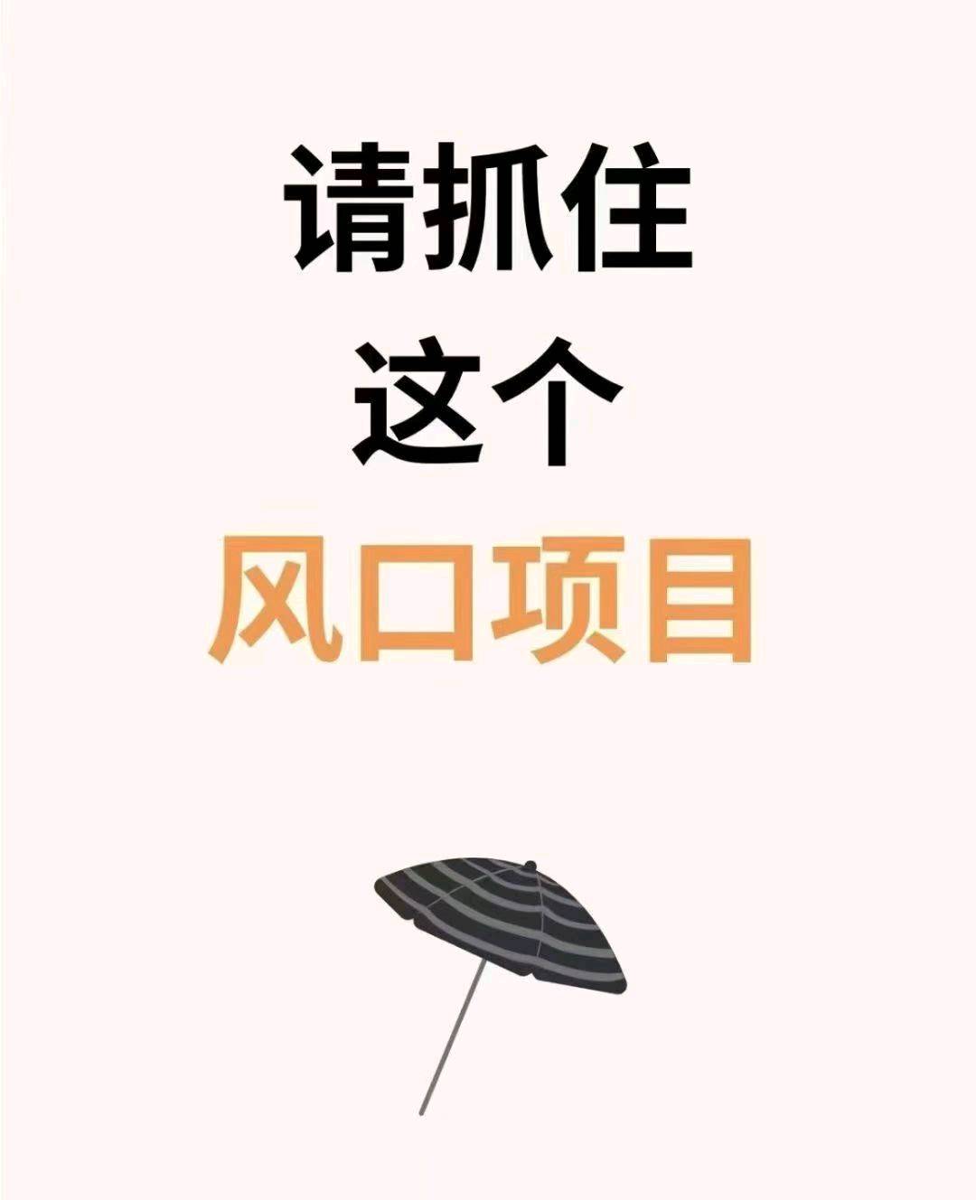 中国广电全国招募代理商/合伙人（可开工号）