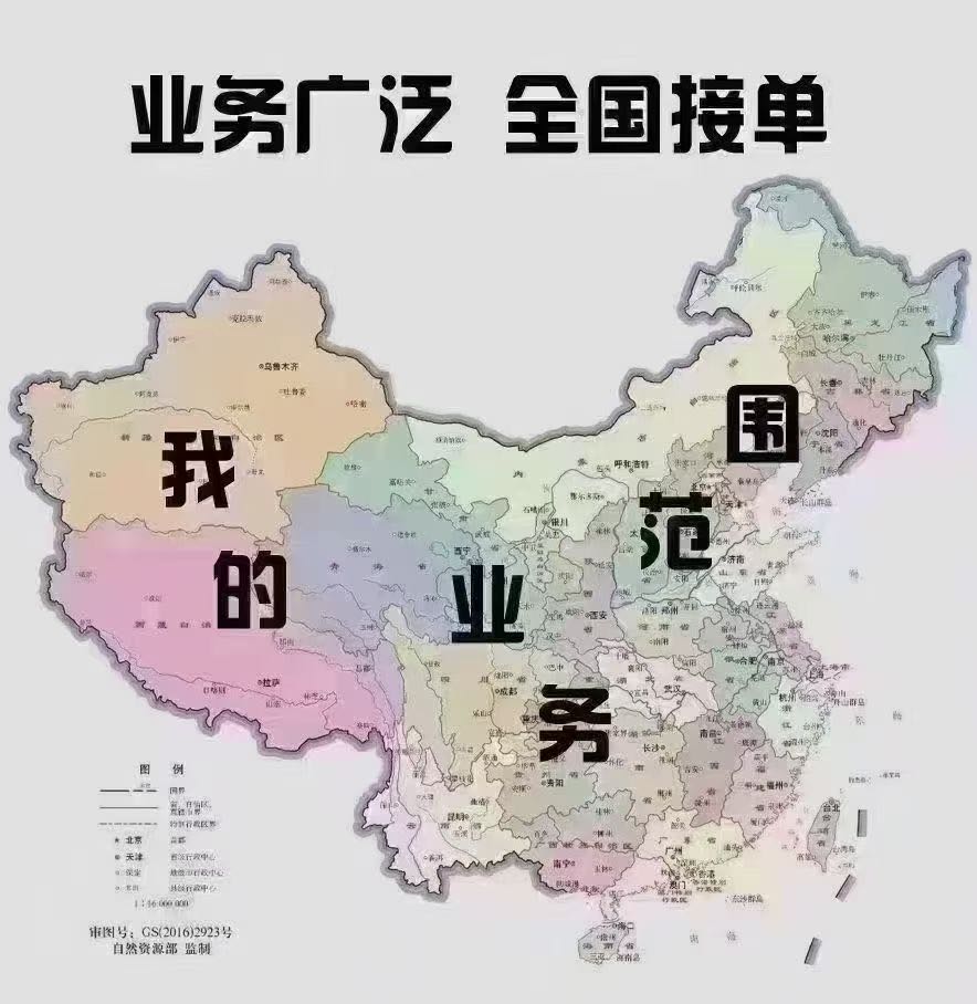 全国各地地推网推团队承接一切项目