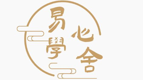 线下线下系列高品质国学系列课程寻找推广销售合作