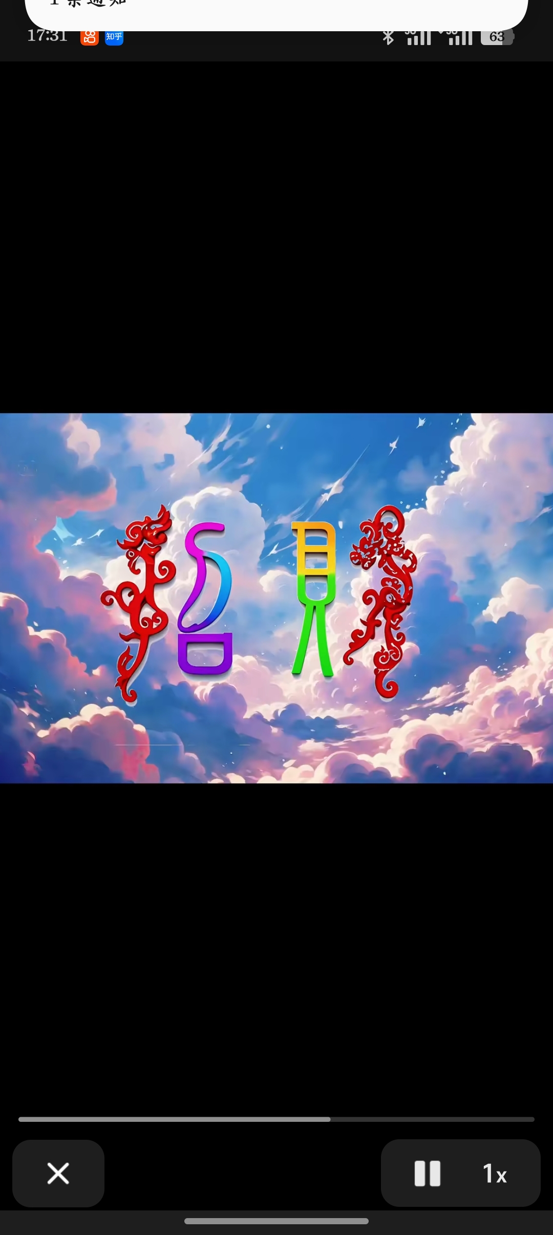 不要再苦苦找项目了，卖项目做培训才是网创尽头，看懂你就是下一个大佬