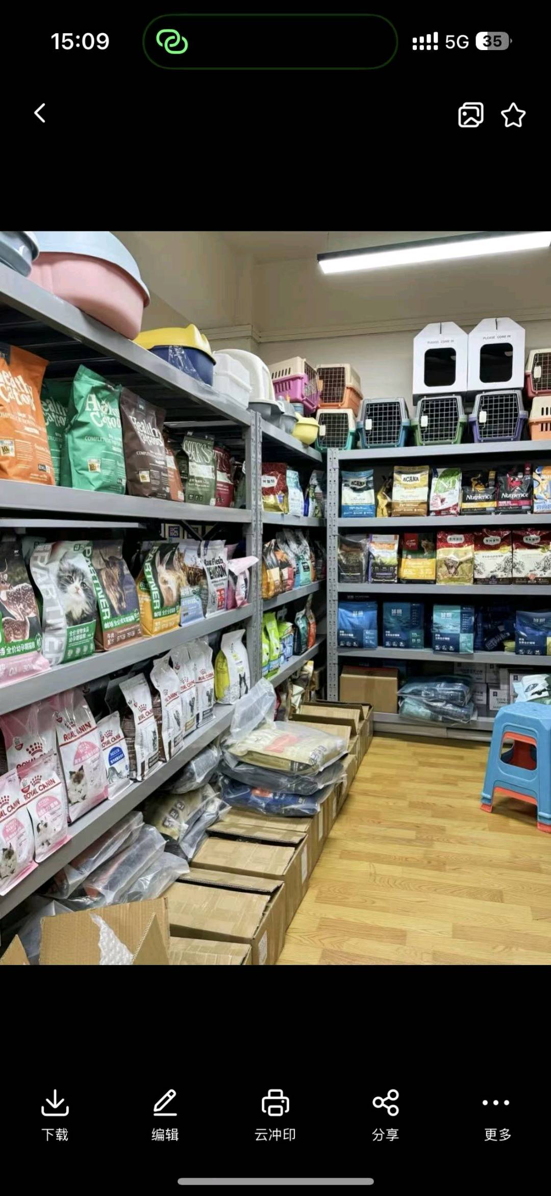 宠物用品外卖店，0基础可做，一件代发可兼职