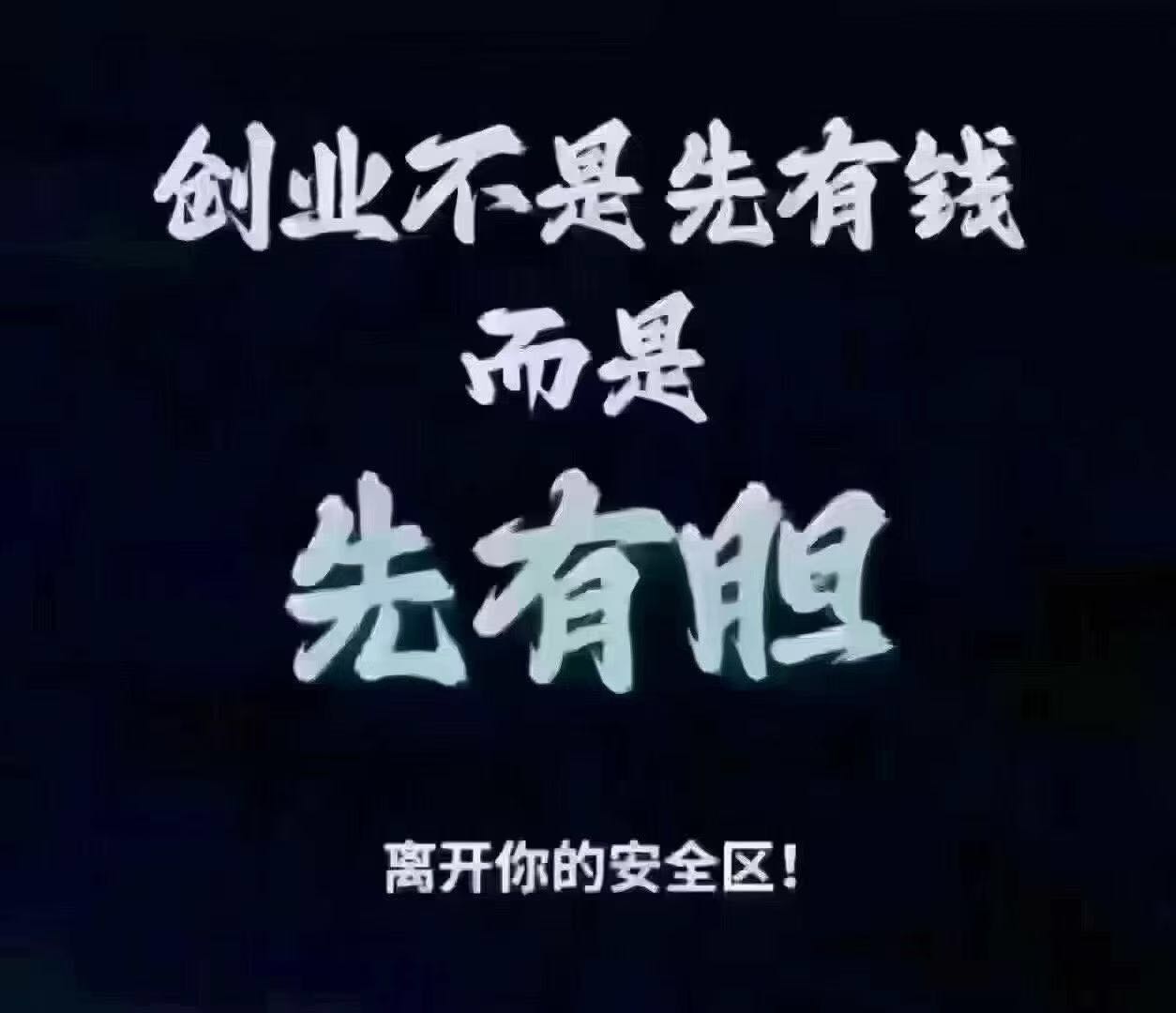 手機瀏覽廣告，掛著就可以日收300+