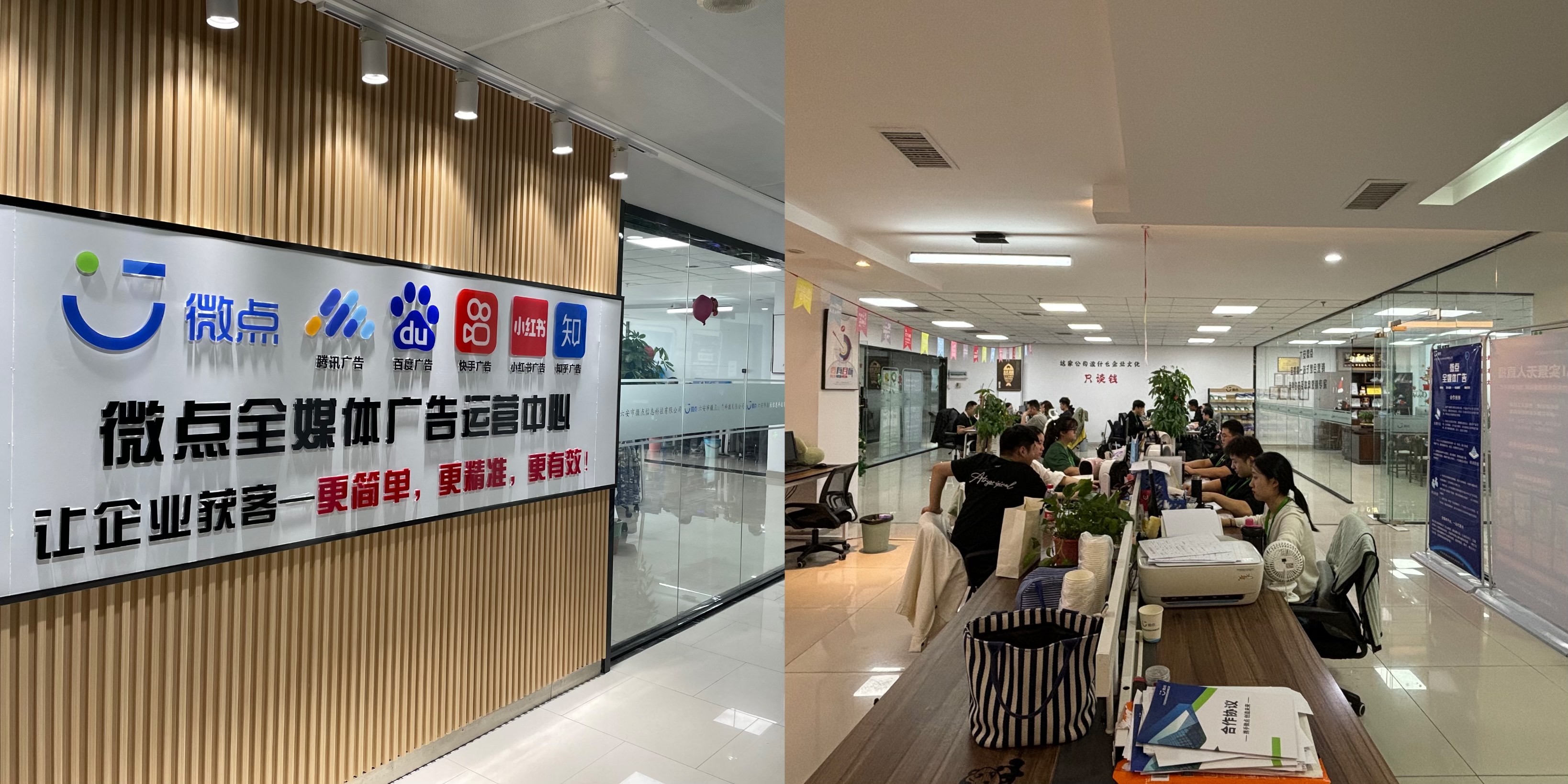 朋友圈广告全行业一手渠道加白现户，禁投行业均可接单，资质全包、免保证金、精准低价好量