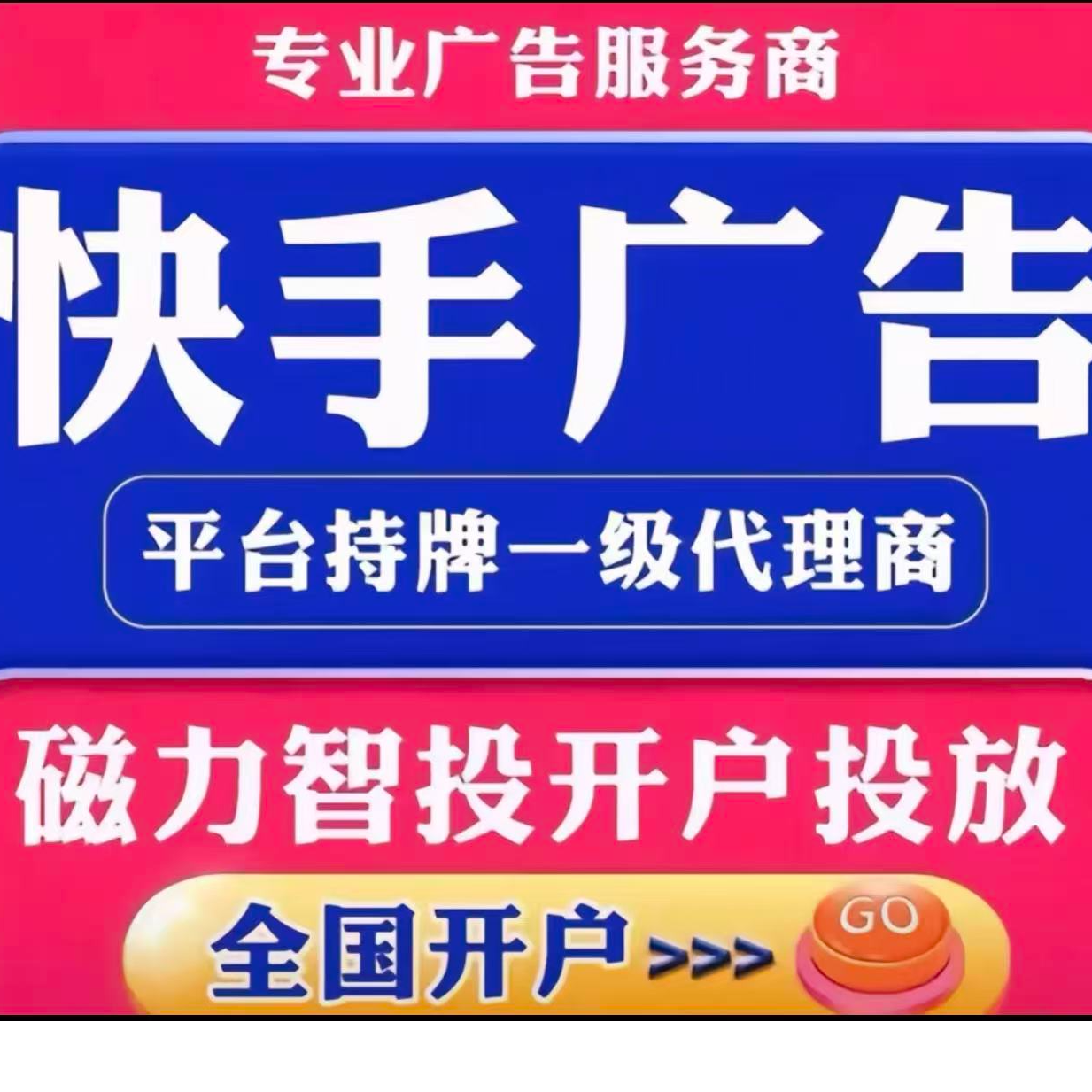 快手可上检查类