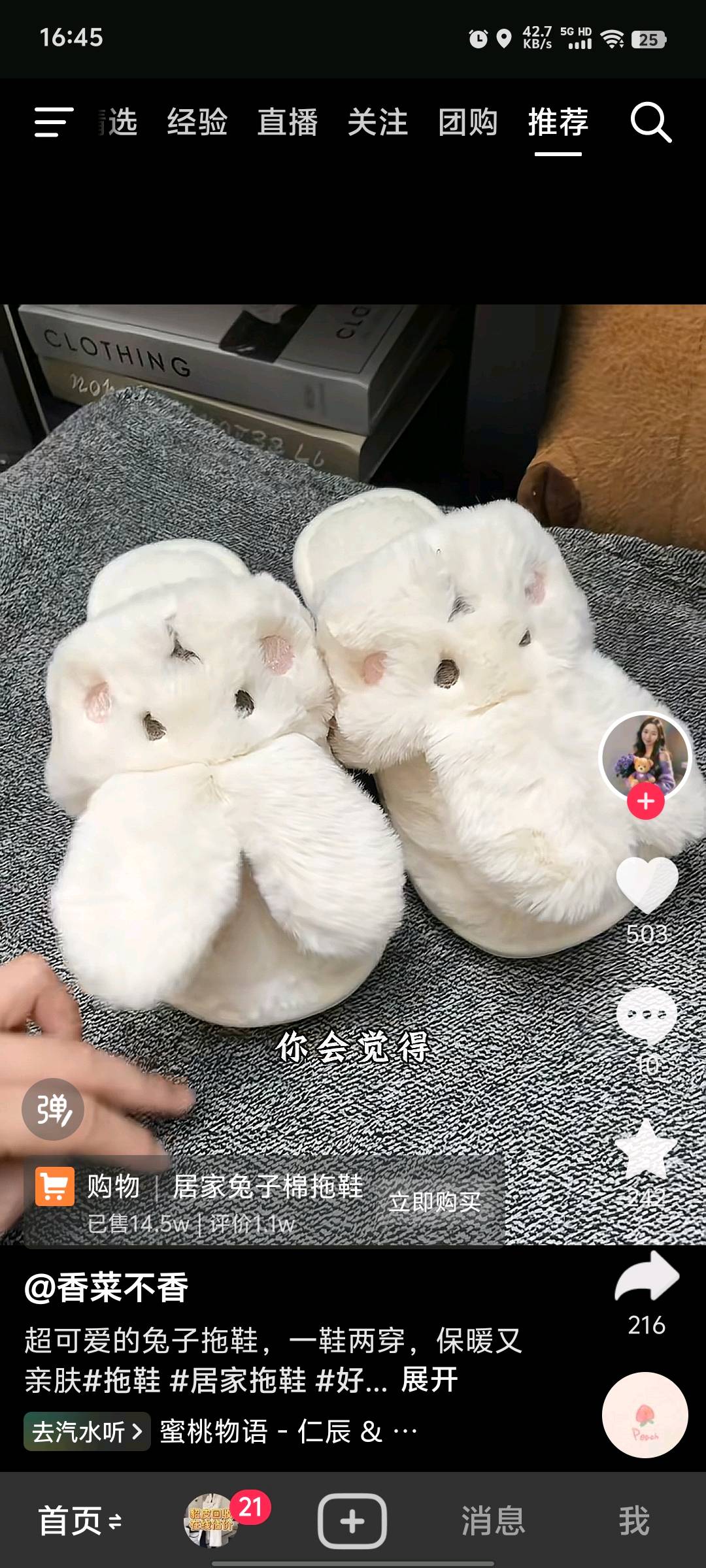 找品牌折扣手表服饰鞋，找优质货源