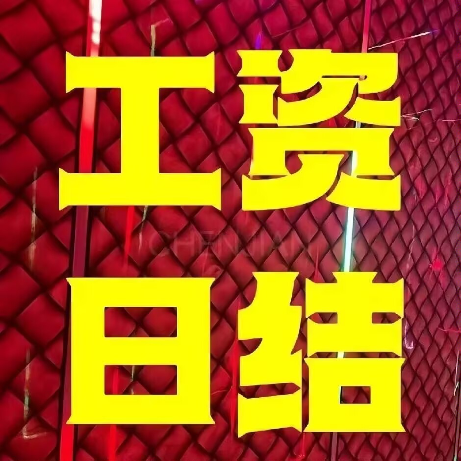 咸鱼代发商品纯绿色个人团队均可