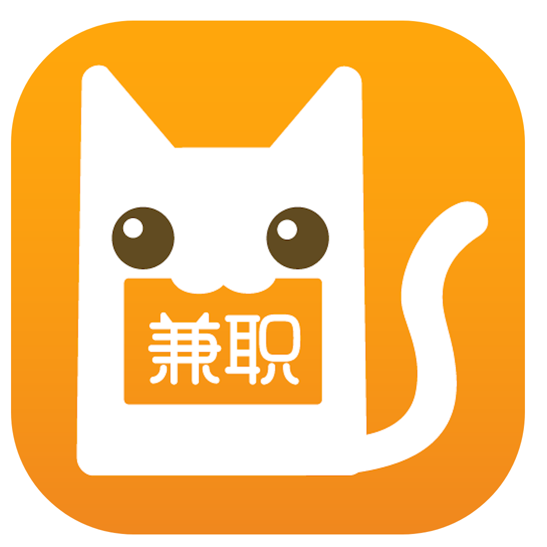 自家平台，百万兼职岗位，寻大量兼职用户，资源互换，岗位提供~可api对接。