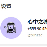 需要DK下载量日预算10+以上有实力联系看头像