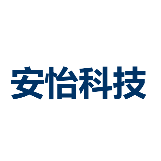 广州安怡信息服务有限公司