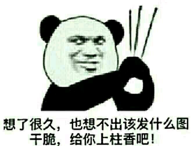 现金收购国央企债务