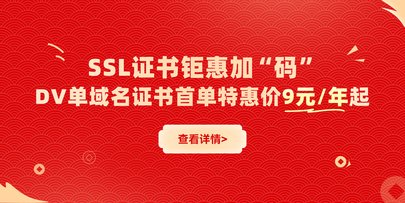 首页banner广告_电信