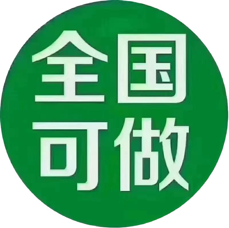 提供车抵➕房抵➕车信➕车分期产品全国招分区代理