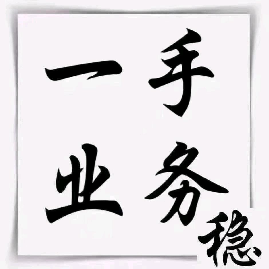 千万蓝海市场，敢来就敢赚，收官之战，日赚800+