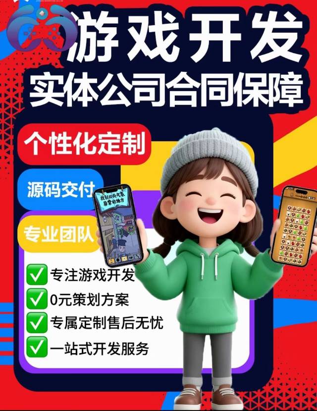 零撸零花钱，日入80