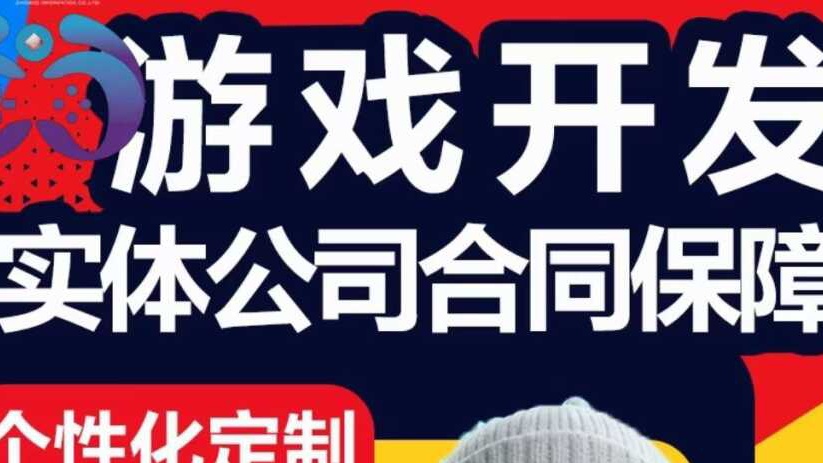 杭州双彼信息科技有限公司