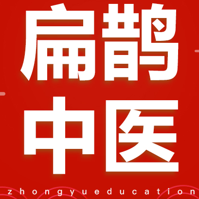 北京中针教育信息咨询有限公司