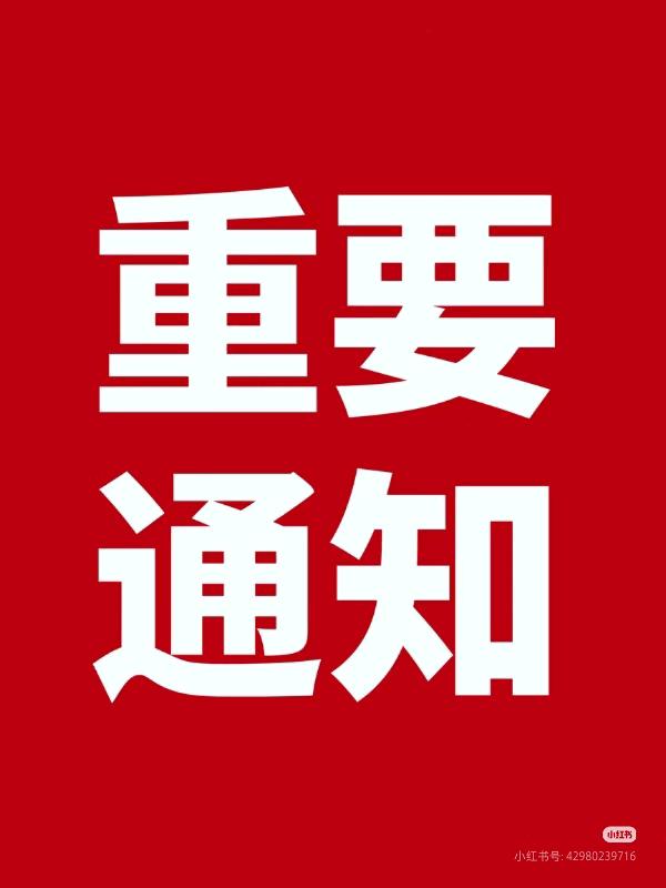 上市公司项目，推荐人面试就有佣金拿，1000-3000左右一单。