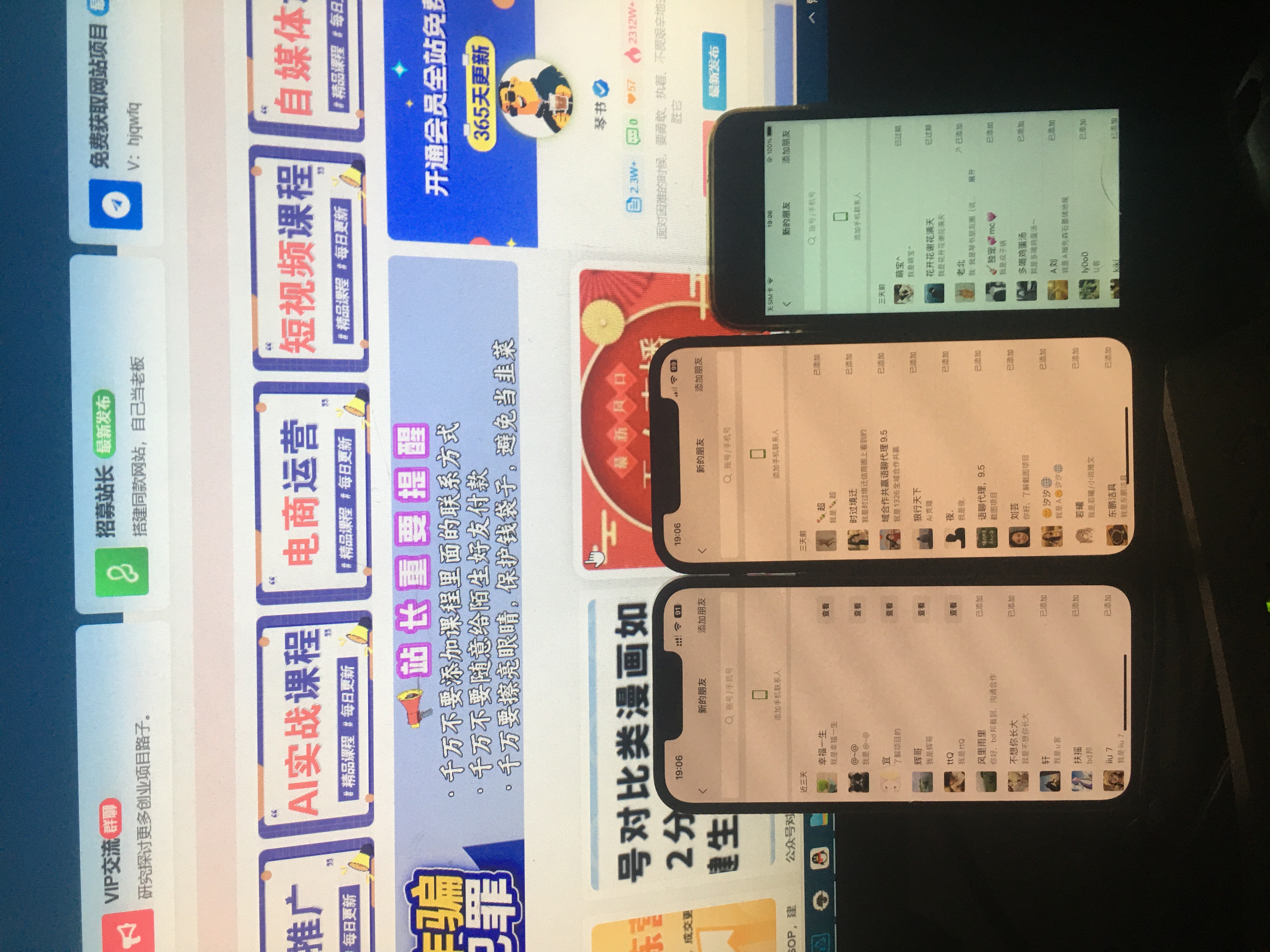 拼多多电商，一单30+利润，全国可合作