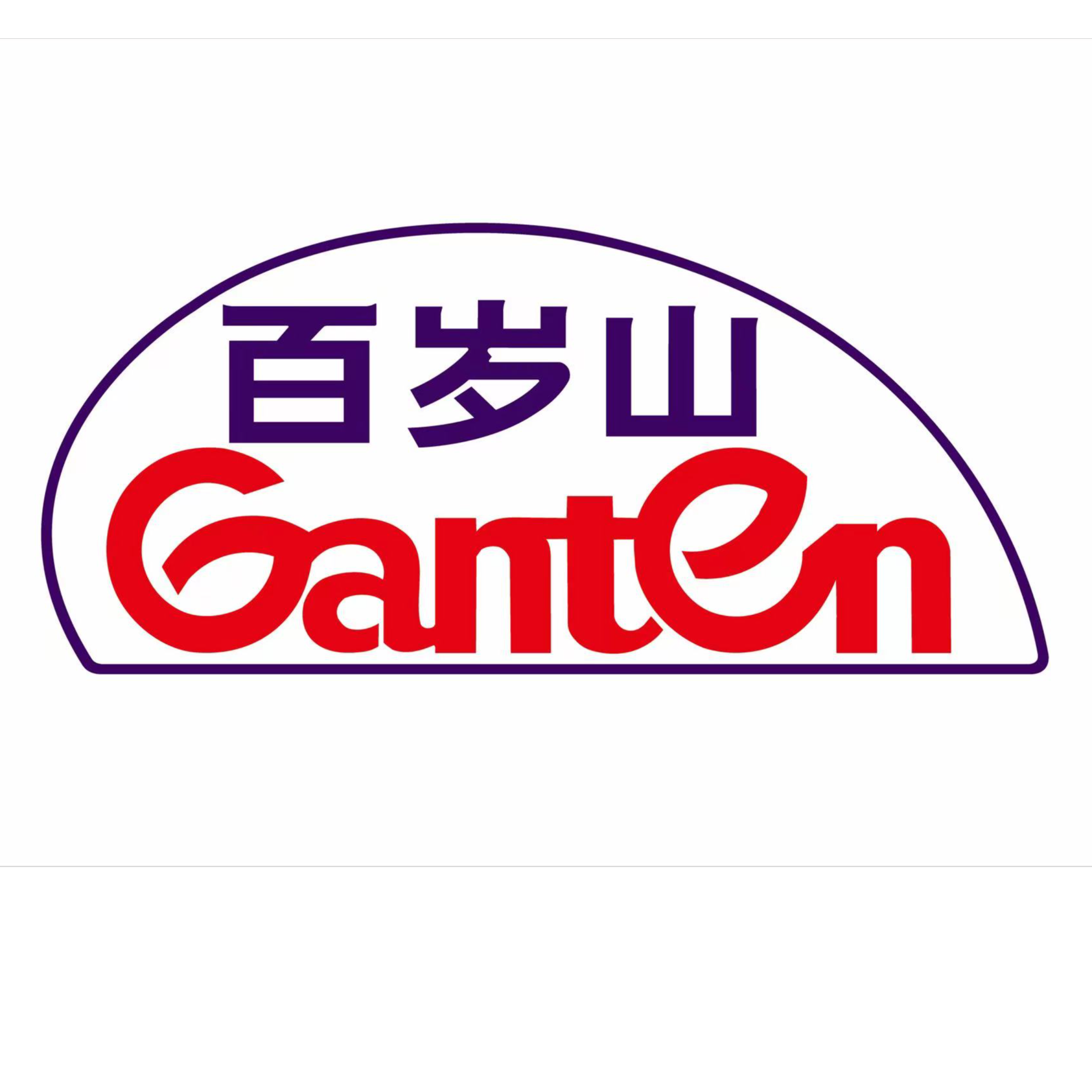 提供社媒资源位/实物赞助/资金，寻求异业合作/活动联合