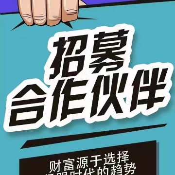 APP拉新，一手渠道，單人日產值，800+