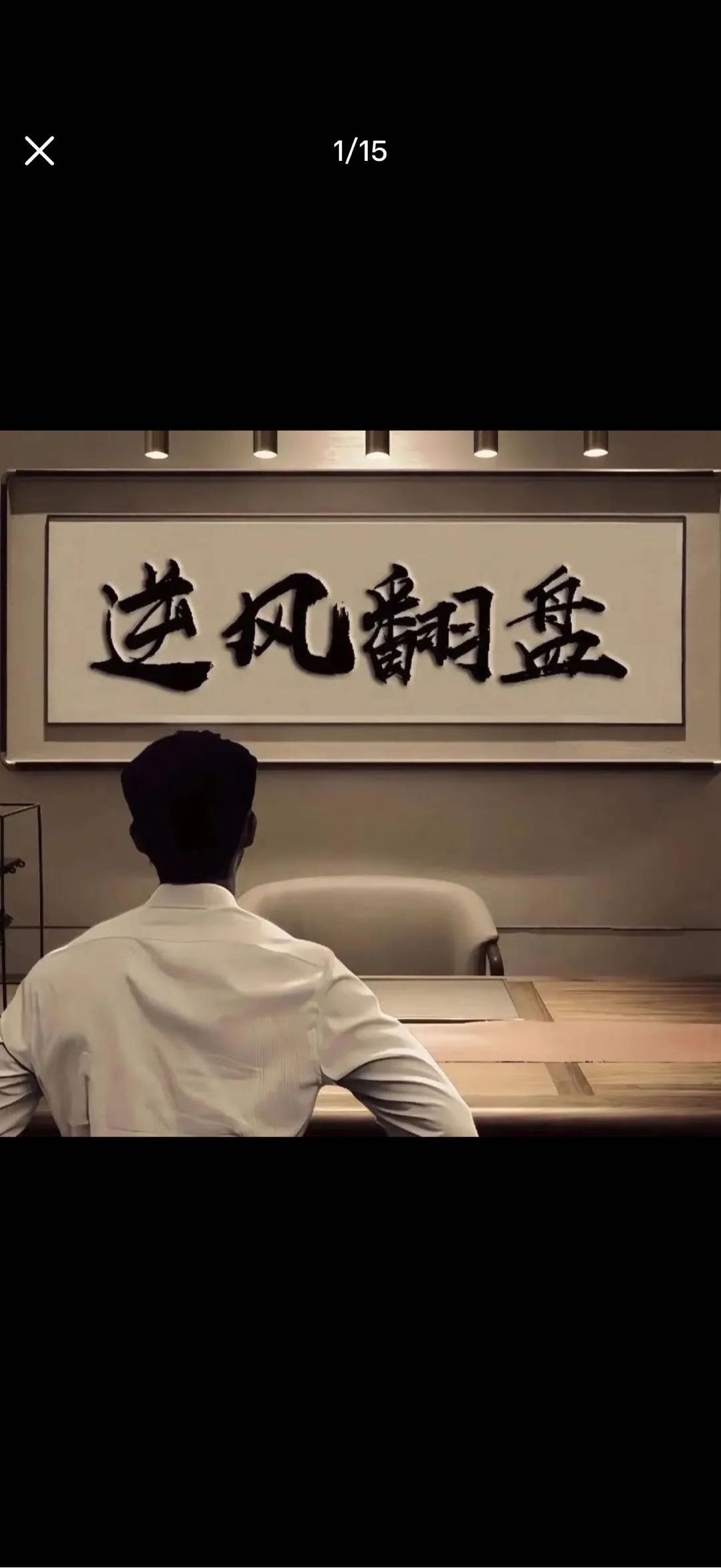 微信小程序项目，腾讯直接结算广告收益，单日收益可达200-400